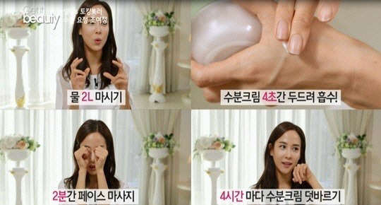 사진=온스타일 '겟잇뷰티' 방송 영상 캡처